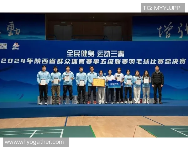 西安羽毛球队在全国羽毛球状态排行榜中荣获第五名的佳绩