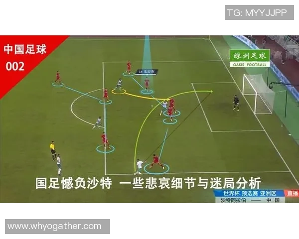 南京足球队与杭州足球队赛后复盘团队协作分析与战术总结