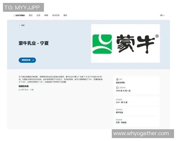 北京足球队以62分领跑洲际杯积分榜展现强劲实力和竞争力